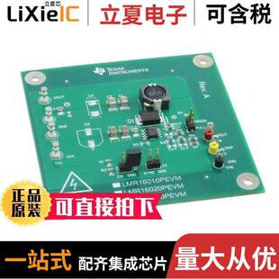 LMR16030PEVM开发板 〔SIMPLE SWITCHER 60V, 1-3A STEP-D 〕