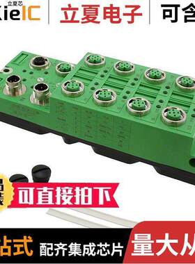 2736220传感器，变送器 〔SENSOR BOX 16-M12 INPUTS 〕