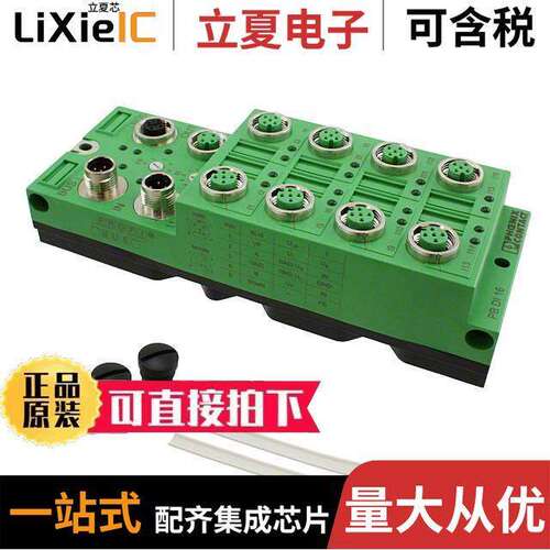 2736220传感器，变送器 〔SENSOR BOX 16-M12 INPUTS 〕