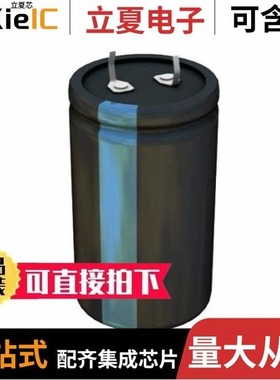 381LQ561M400K052/381LQ151M450J022/381LQ151M350H022