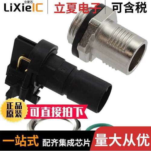 1436602连接器 〔CONN PLUG MALE 5POS GOLD SOLDER 〕