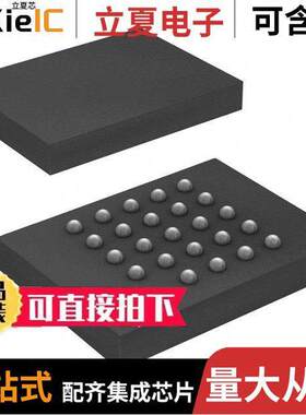 MX66U2G45GXRI00芯片 〔IC FLASH 2GBIT SPI/QUAD 24CSPBGA 〕