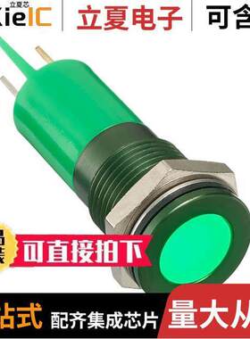 Q14F1AGXXHG24E光电元件 〔INDICATOR 24V 14MM FLUSH GREEN 〕