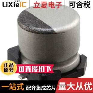 47UF ALUM 〔CAP 〕 10V SMD 20% UUA1A470MCL1GS电容