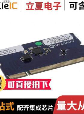 DB-QCC5120-VFBGA124-A-0 null Meritek