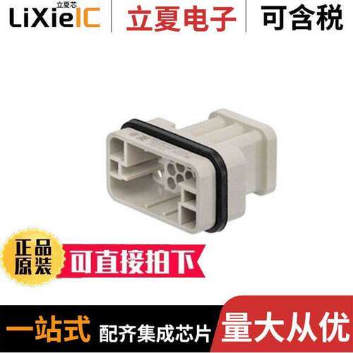 1003210000连接器 〔INSERT MALE 17POS+1GND CRIMP 〕