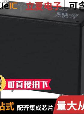 T77S1D10-05继电器 〔RELAY GEN PURPOSE SPST 10A 5V 〕