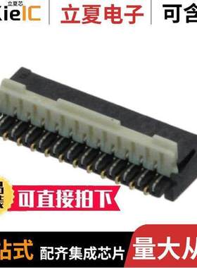 AYF332335A连接器 〔CONN FPC 23POS 0.30MM R/A 〕