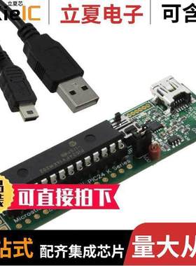 DM240013-2开发板 〔PIC24F K-SERIES 5V MICROSTI【 〕