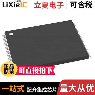 IS29GL256-70SLET芯片 〔IC FLASH 256MBIT PAR 56TSOP I 〕
