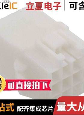 176299-1连接器 〔CONN RCPT HSG 12POS 3.96MM 〕