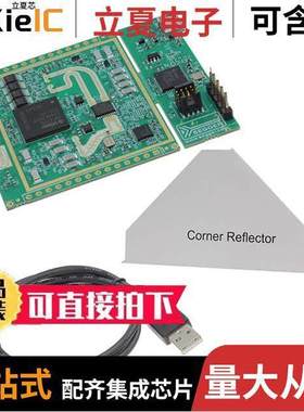 DEMOPOSITION2GOTOBO1 null INFINEON