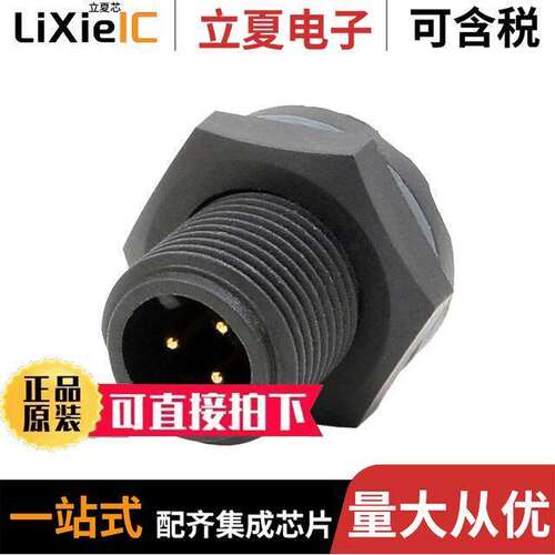 21003515-01连接器 〔MINI SERIES 3PIN FRONT PANEL MOU 〕