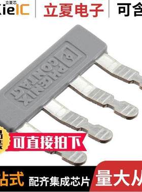 1401161连接器 〔JUMPER TERM BLK 4POS FLAT PIN 〕