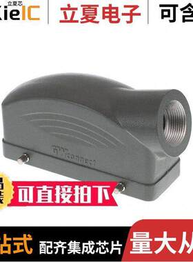 0936013737连接器 〔CONN HOOD SIDE ENTRY SZ24B PG21 〕