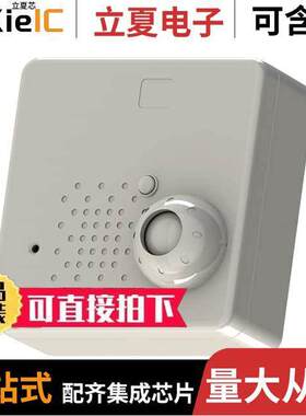 T0006118传感器，变送器 〔LORA SMART ROOM SENSOR (EU/PIR) 〕