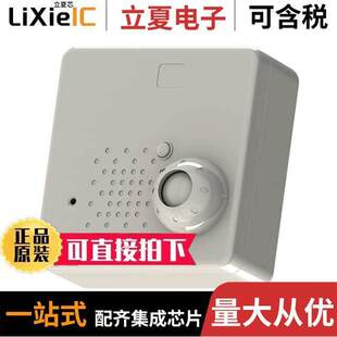 SMART 〕 T0006118传感器 〔LORA PIR SENSOR 变送器 ROOM
