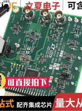 DC1908A-B开发板 〔EVAL BOARDS FOR LTC2337-18 〕