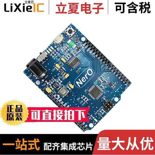 NERO-SP1开发板 〔NERO ARDUINO UNO W/