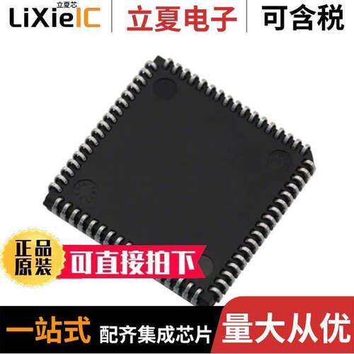 ST16C654CJ68TR-F芯片 〔IC UART FIFO 64B QUAD 68PLCC 〕