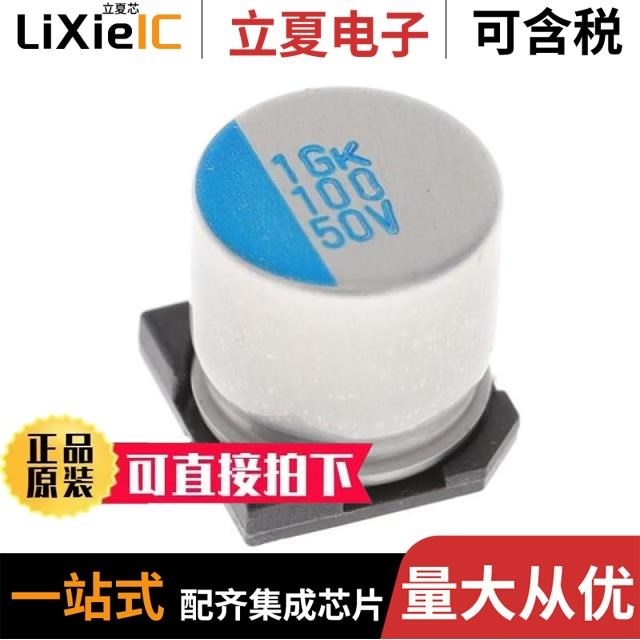 HVK-35V391MHC5E-R2/HVK-50V101MH10E-R2/HVK-63V101MHC5E-R2