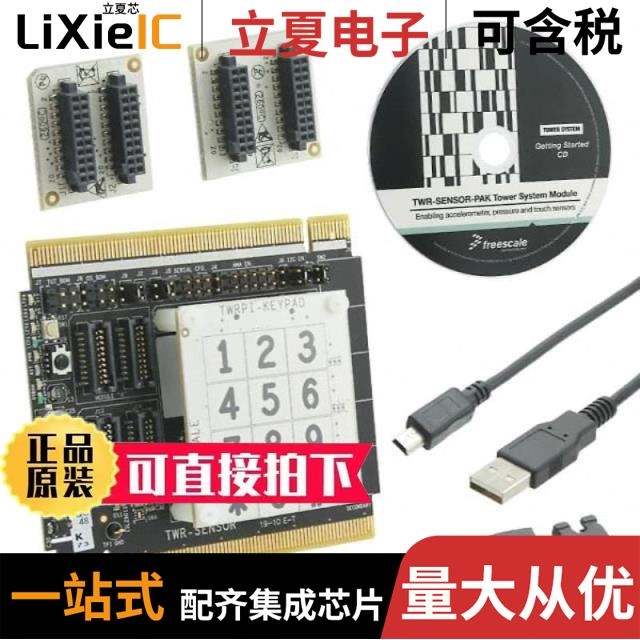 TWR-S08PT60-KIT TWR-SER2 TWR-S08PT60