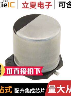 EEH-ZA1K220V电容 〔CAP ALUM POLY 22UF 20% 80V SMD 〕