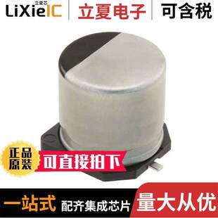 EEH 22UF SMD 〕 POLY 80V ALUM 〔CAP ZA1K220V电容 20%