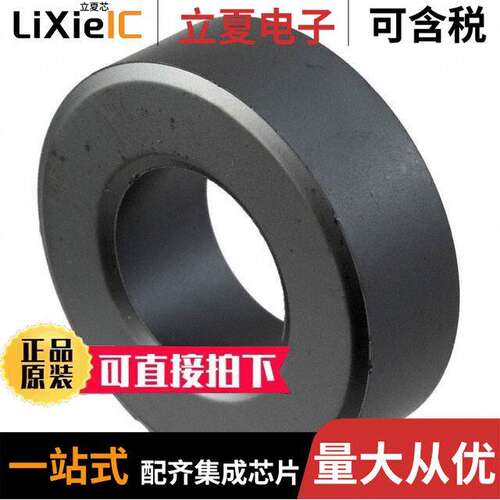 ESD-R-38D滤波器 〔FERRITE CORE SOLID 19MM 〕