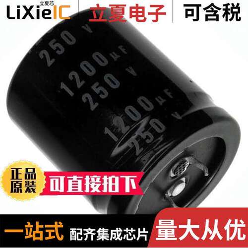 LAR2W331MELC35电容 〔CAP ALUM 330UF 20% 450V SNAP 〕