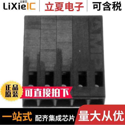 1-87499-0连接器 〔CONN HOUSING 5POS .100 SINGLE 〕