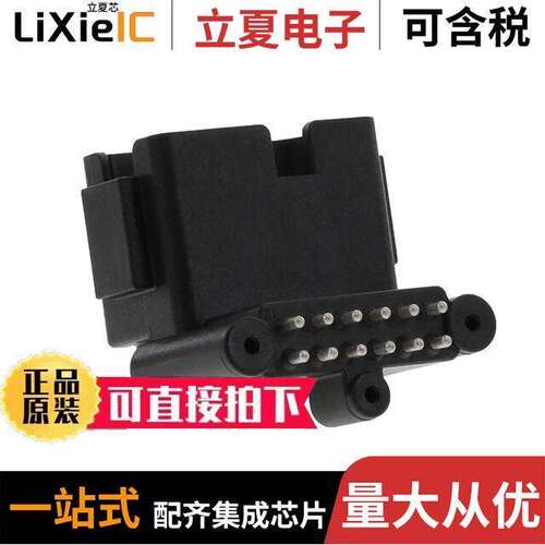 ATF13-12PB-BM33连接器 〔BOARD MOUNT HEADER, RIGHT ANGLE, 〕