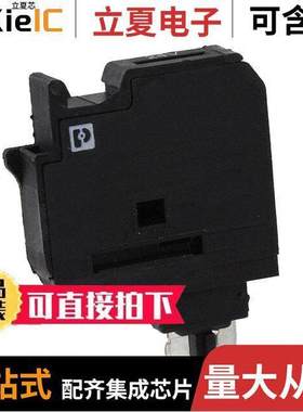 3036821连接器 〔CONN TERM BLK FUSE PLUG BLA【 〕