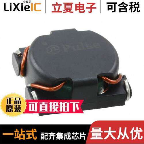 PG1265NL滤波器 〔COMMON MODE CHOKE 20A 2LN SMD 〕