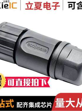 RTS6BS14N7P03连接器 〔CONN PLUG HSNG MALE 7POS INLINE 〕