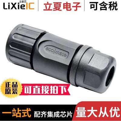 RTS6BS14N7P03连接器 〔CONN PLUG HSNG MALE 7POS INLINE 〕