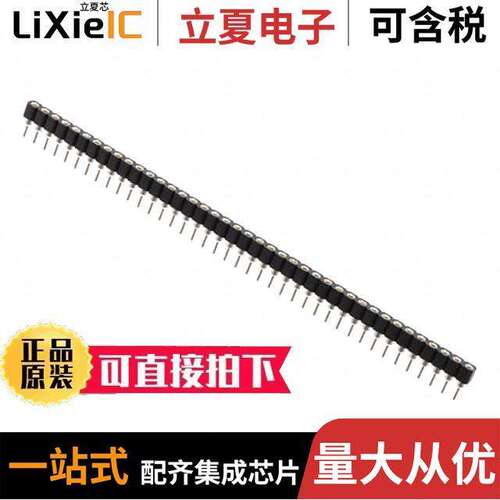 SMC-1-40-1-GT连接器 〔MACHINE PIN SO【ET 40P 1.00MM PI 〕