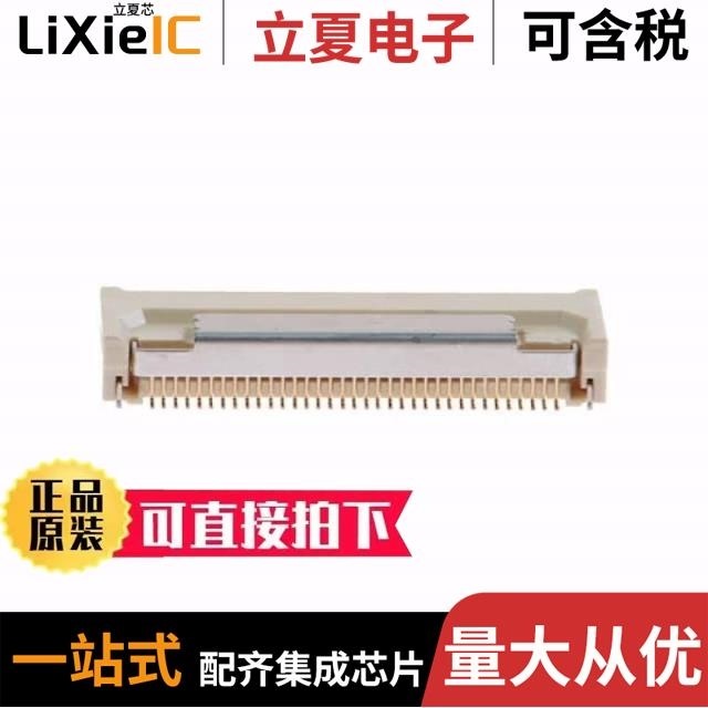 IMSA-11501S-60A-GFN1/IMSA-18021S-03A-GFN4