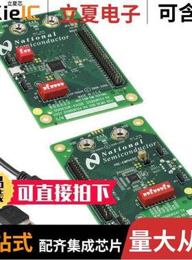 SERDESUR-43USB/NOPB null TI