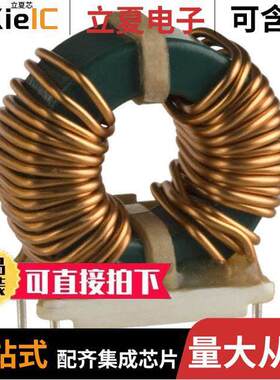 8119-RC滤波器 〔CMC 4MH 14.5A 2LN TH 〕