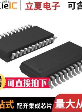 NCT7491RQR2G芯片 〔IC REMOTE THERMAL MONITOR 24QSOP 〕