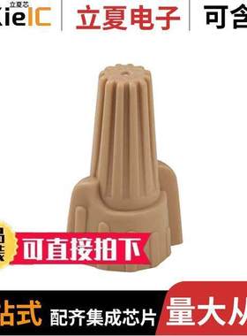 2299510-1连接器 〔CONN WIRE CAP 8-22AWG TWIST ON 〕