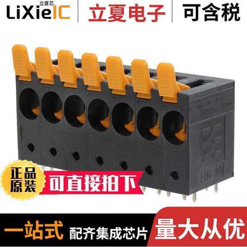 1988650000连接器 〔TERM BLK 7P SIDE ENTRY 10MM PCB 〕