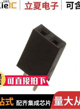 RS1-02-G连接器 〔RECEPTACLE STRIP 2P 2.54MM PITCH 〕