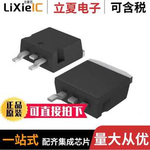 REG 〕 L7905ACD2T 〔IC 1.5A D2PAK TR芯片 LINEAR