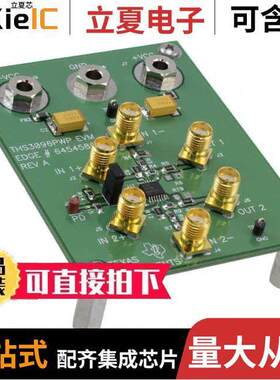 THS3096EVM开发板 〔EVAL MODULE FOR THS3096 〕