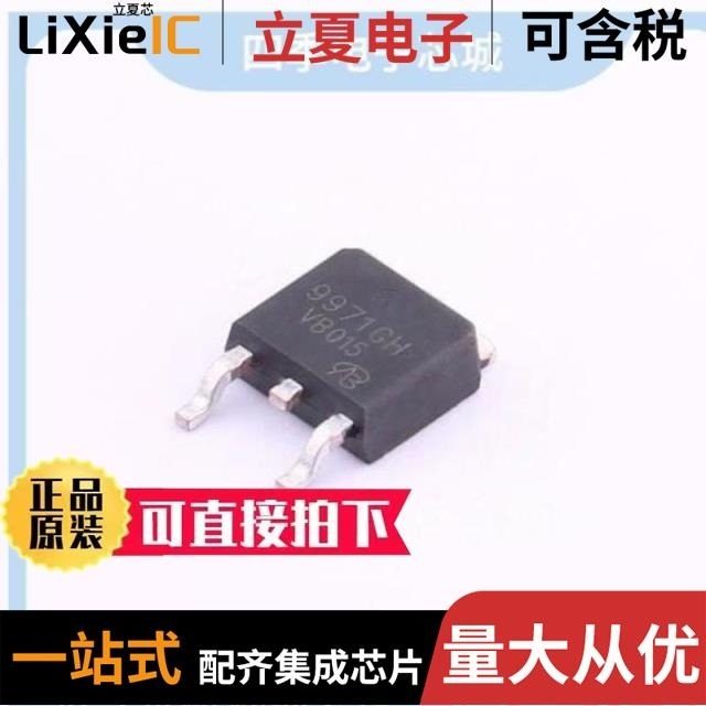 AP9971GH/AP9997GK/AP9997GH