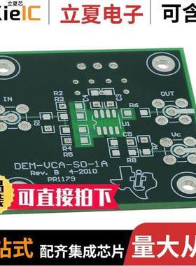 DEM-VCA-SO-1A开发板 〔BOARD DEMO FOR 8SOIC VCA'S 〕