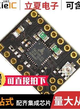 TMC2208 SILENTSTEPSTICK null Trinamic Motion Control GmbH