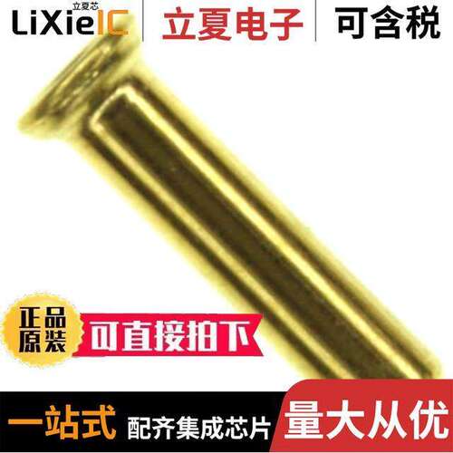 2-332095-1连接器 〔CONN PIN RCPT .013-.020 SOLDER 〕